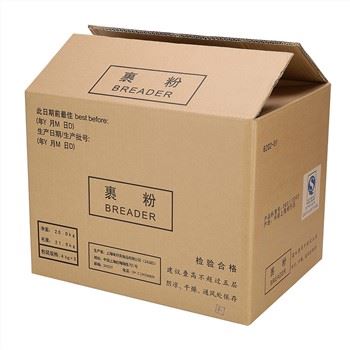 Cajas de cartón corrugado grandes